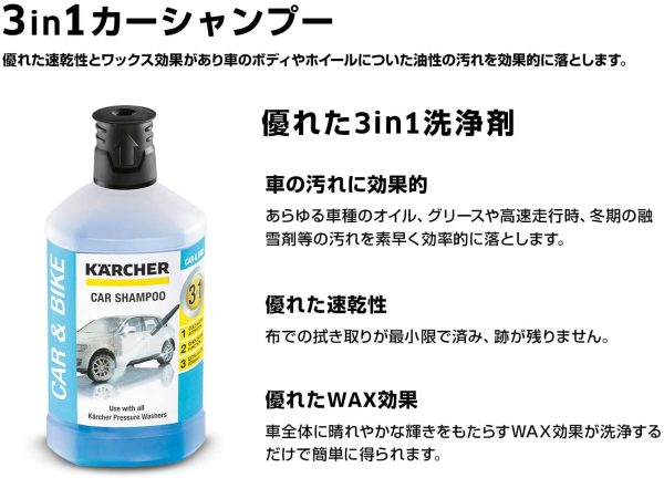 K?rcher 5 L Canister Pressure Washer Detergent,  & 62957500 1 L, 3-in-1  Plug and Clean, Pressure Washer Detergent - Image 6